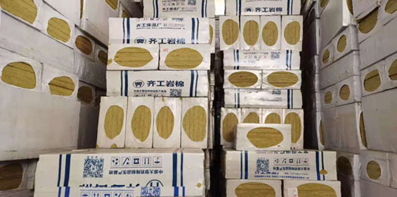 為什么巖棉復合板受到人們的熱捧？